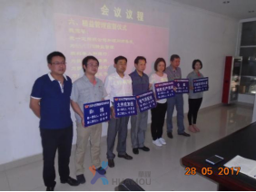 安徽新諾精工：CTPM精益管理