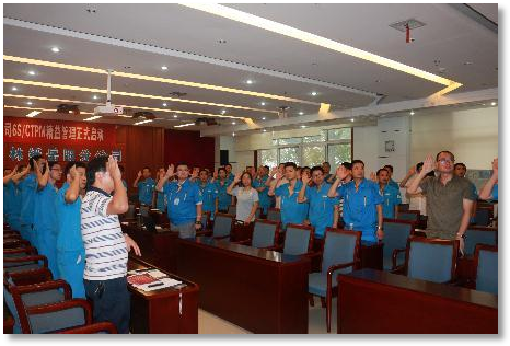 華謀咨詢?yōu)樵狸柫旨埞煞萦邢薰据o導(dǎo)《6S/CTPM精益管理項目》