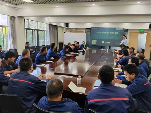 【客戶動(dòng)態(tài)】云能硅材組織開(kāi)展TnPM體系精算備件規(guī)范化管理培訓(xùn)