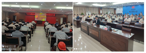 華謀咨詢?yōu)閲苣蠈幇l(fā)電有限公司推行企業(yè)品牌建設(shè)和設(shè)備管理體系優(yōu)化項目