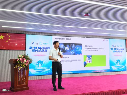 微信圖片_2025-08-15_153136_173